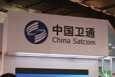中國衛通堅持改革創新 持續提升上市公司質量 加快推動轉型發展