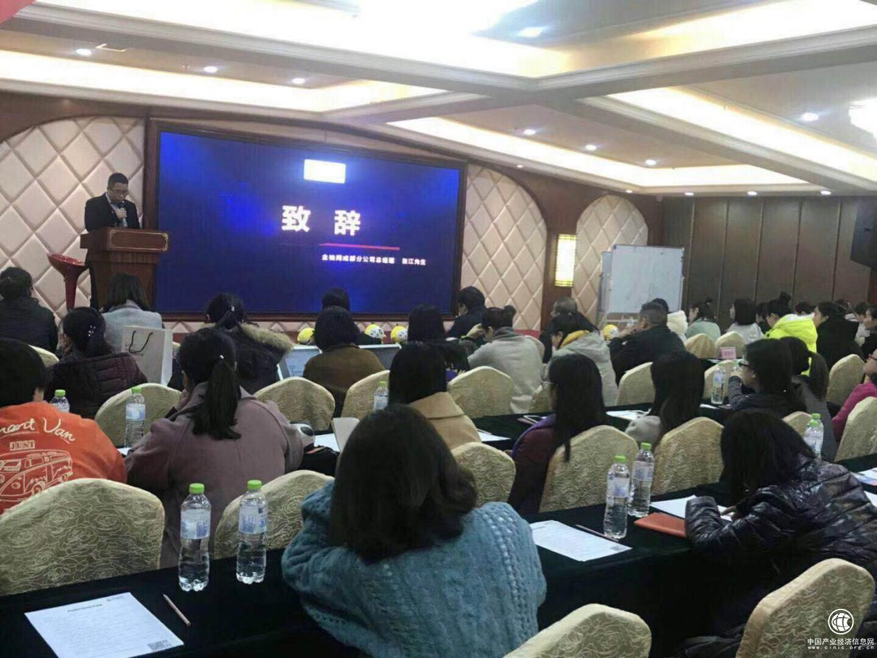 金柚網：企業發展之路，法律法規同