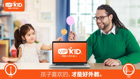 VIPKID英語怎么樣 努力探尋互聯網與教育深度融合