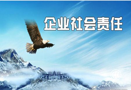 江蘇首次全覆蓋披露省屬企業社會責任報告