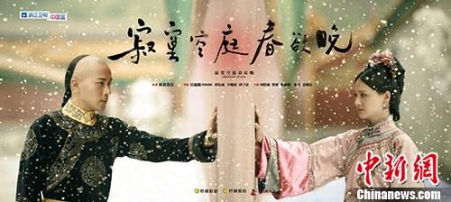 古裝IP劇降溫了，它們的市場潛力還有多大？
