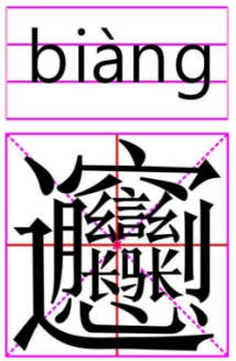 認識生僻字不算本事，韋杰講的這幾個字，你都不見得懂