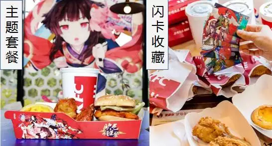 態度滿FUN，網易攜手TMA唱響移動營銷“冰與火之歌”