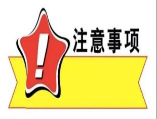 京平拆遷律師：拆遷補償安置協議，簽之前最好看一看!