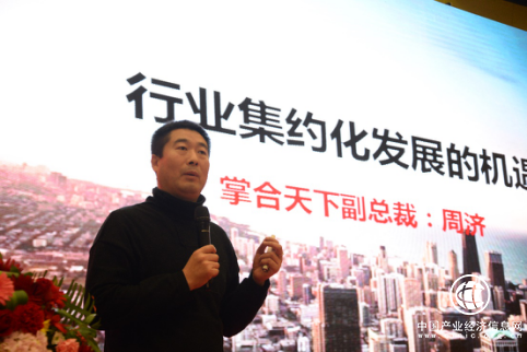 掌合天下周濟：搶抓集約化機遇，精耕區域市場