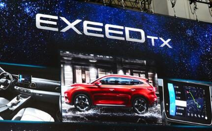 奇瑞：EXEED“品質向上”瞄準全球市場