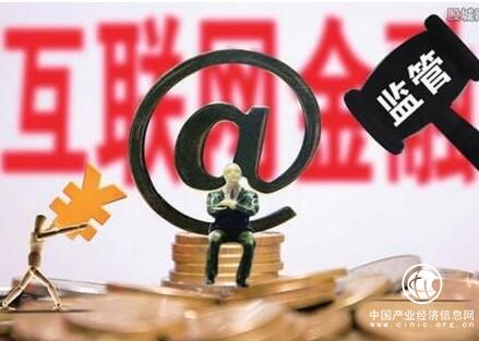 網絡借貸資金存管規范發布 劍指“存而不管”