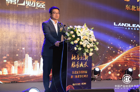 朗綠科技受邀參加第一財經新三板峰會：不忘初心，展望機遇