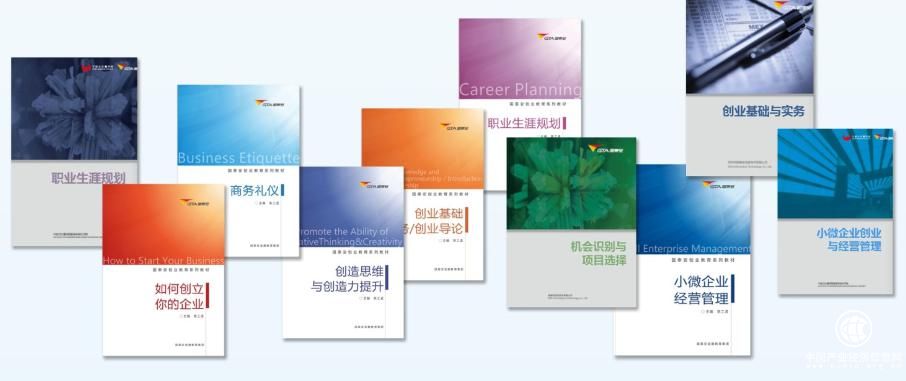 國泰安創業學院：校企聯姻“兩頭甜”、合作辦學“春滿園”