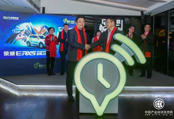 EVCARD領跑共享汽車行業發展，全國上線6000輛榮威ERX5