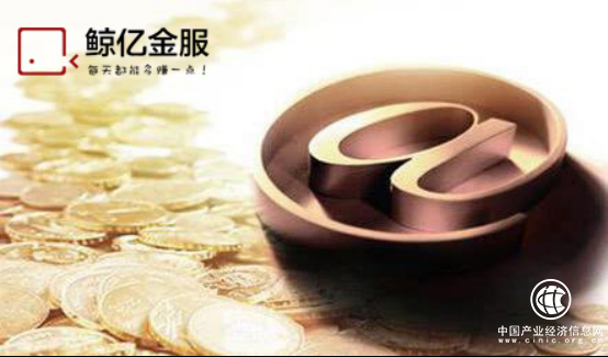 互聯網金融現“缺工潮”，鯨億金服以人為本凝聚專業人才