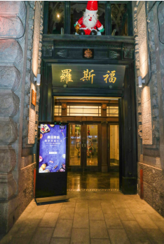 這個冬天，松下用一場發布會讓你甜蜜“加焙”！