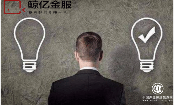 合規之路再進一步 鯨億金服簽約銀行存管