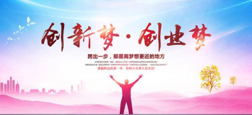 云聯惠黃明：“共享消費”，讓消費者做消費的主人！