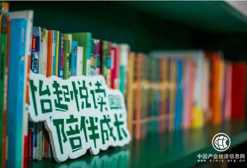 2017華潤怡寶百所圖書館計劃玩轉“互聯網＋”