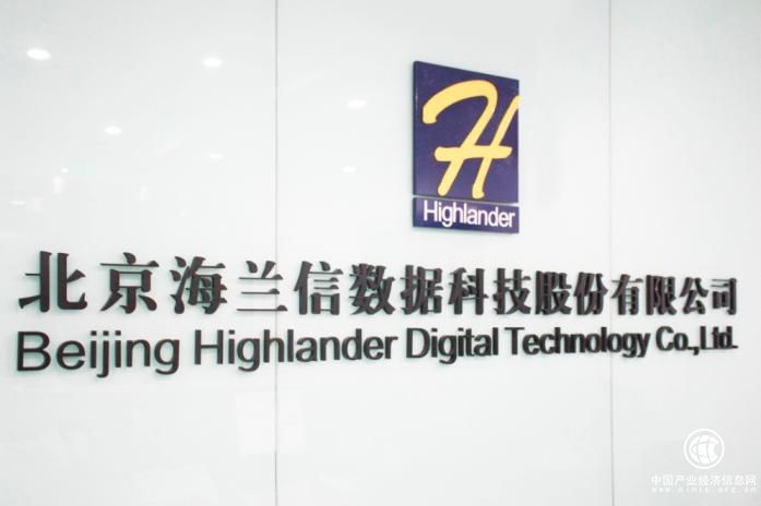 海蘭信：致力提供智能航海全球星級服務