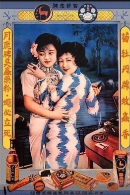 韋杰談中國式審美：既要外在收獲，還得有內在美感