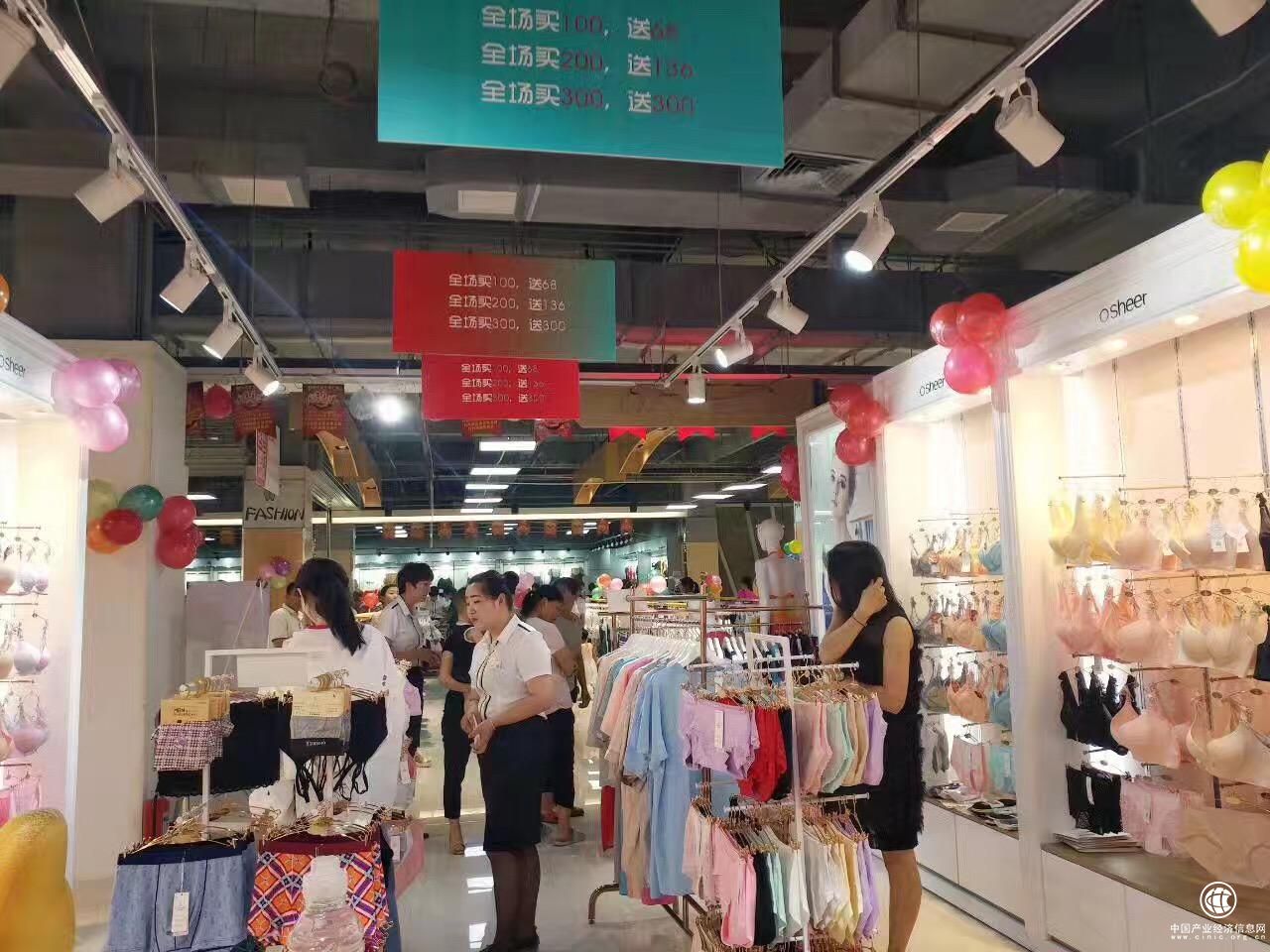 歐詩雨內衣品牌市場反響好