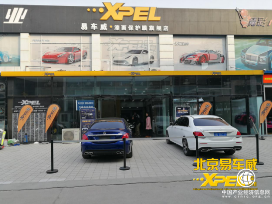 XPEL隱形車衣——選車衣，不將就