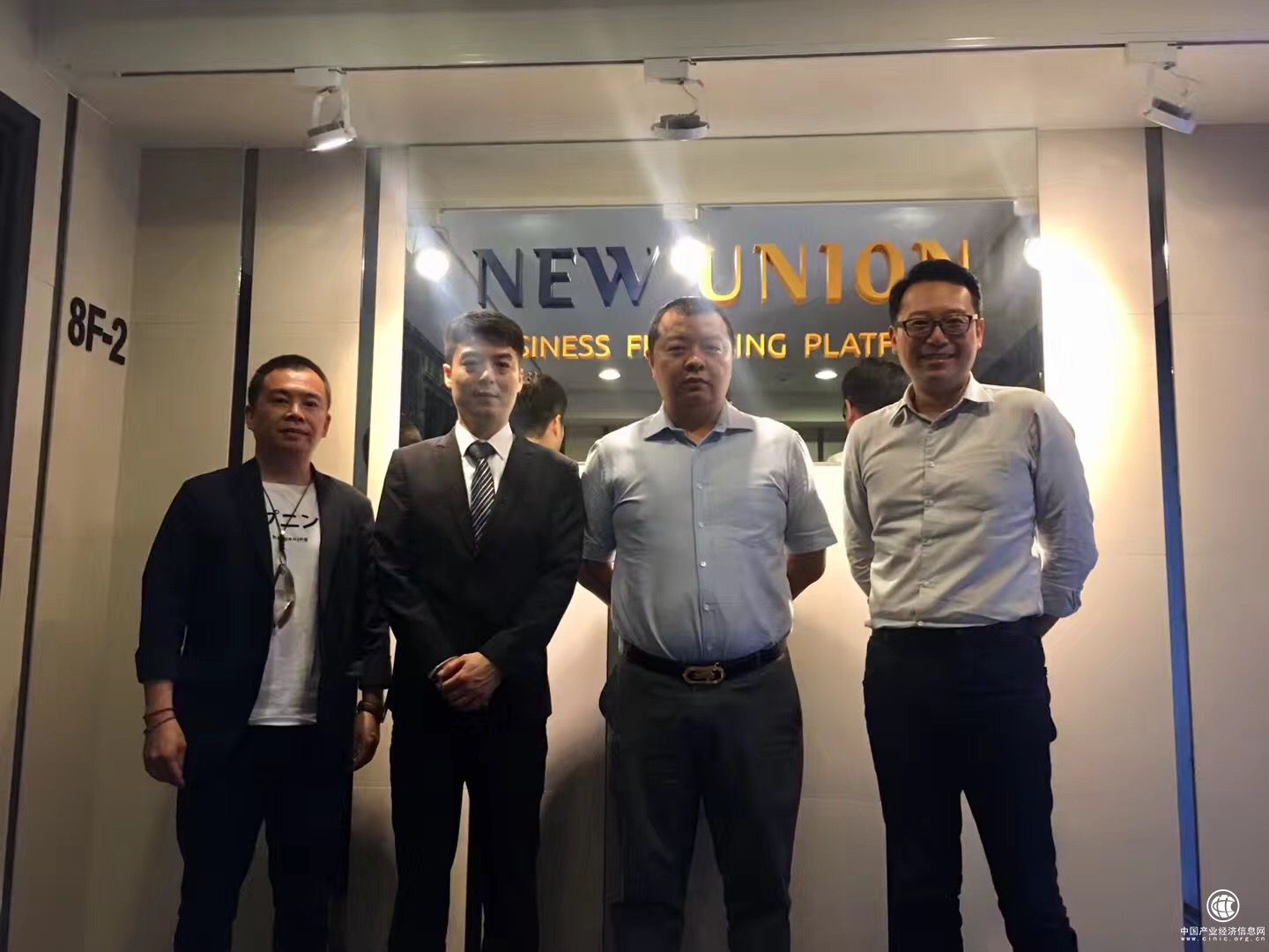 訪問臺灣新聯在線 促進金融科技融合交流