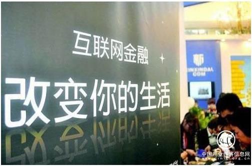 P2P網貸整改后將迎來脫胎換骨的發展局面 