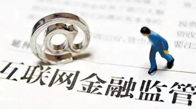 直擊網貸平臺痛點，付錢拉推出資金存管一站式解決方案