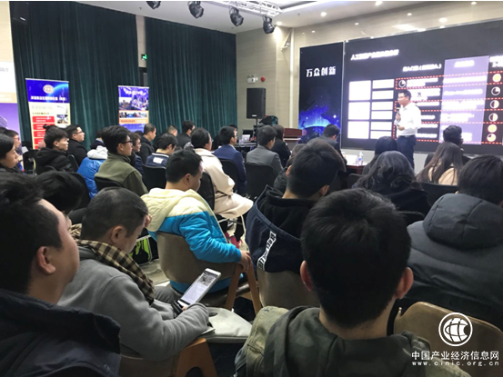 環球薈系列創業活動第九期—大數據與精準營銷行業沙龍成功舉辦