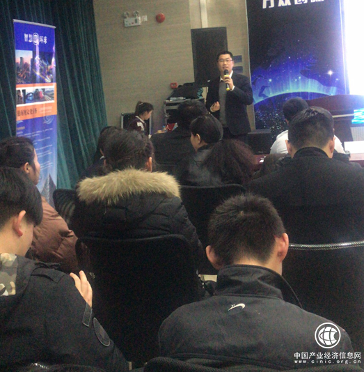 環球薈系列創業活動第九期—大數據與精準營銷行業沙龍成功舉辦