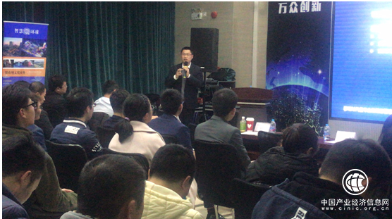 環球薈系列創業活動第九期—大數據與精準營銷行業沙龍成功舉辦