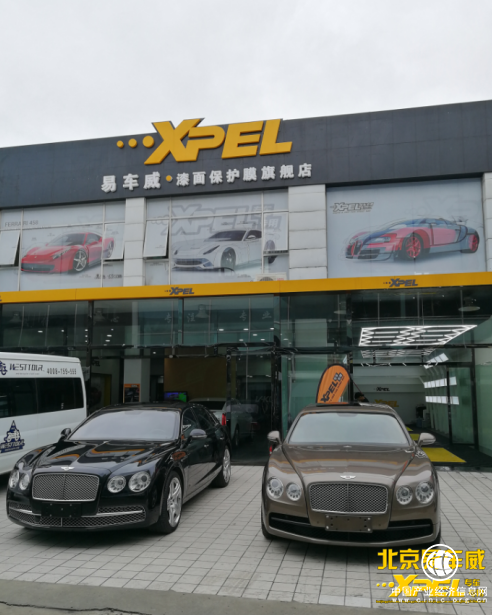 我想更懂你——XPEL隱形車衣