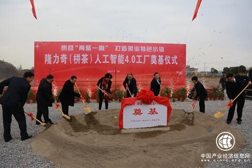 隆力奇首個智能化4.0工廠復制項目落戶江蘇如東