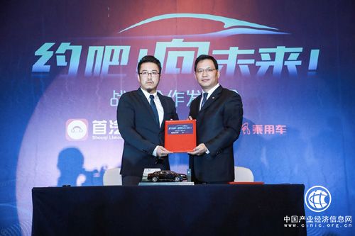 首汽約車聯合東風開啟汽車營銷新思路