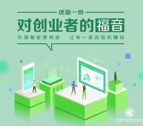 @兵哥哥 @同學們，云媒訊貓為你定制就業創業解決方案