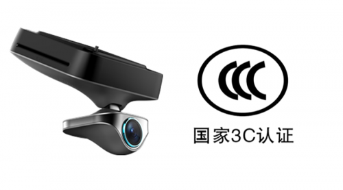 智能ETC車載終端通過CCC認證，為國內首款