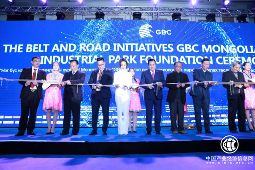 “一帶一路”GBC高新技術產業園區奠基儀式圓滿召開，中蒙兩國國家領導鼎力支持