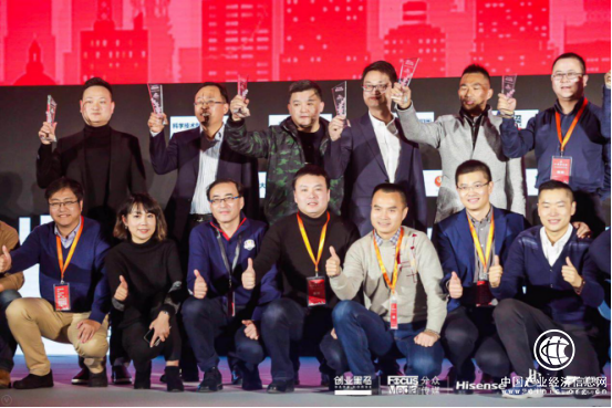 第十屆創業家年會戰略合作伙伴企飛，引領人力資源服務行業新趨勢