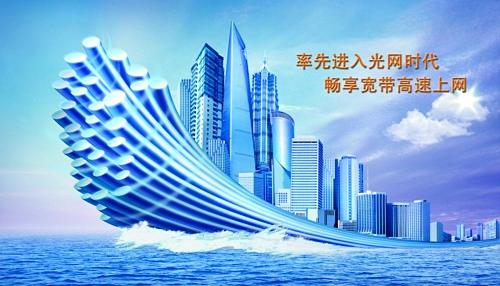 廣東基本建成高水平全光網省 光網覆蓋率達184%