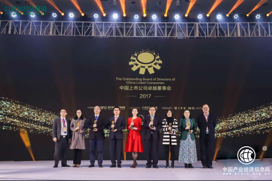 全面踐行“一帶一路”倡議 海航基礎榮獲“最佳戰略管理獎”