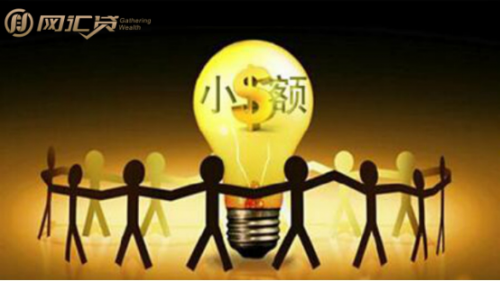 網匯貸：盤點p2p投資理財能給我們帶來的四大好處