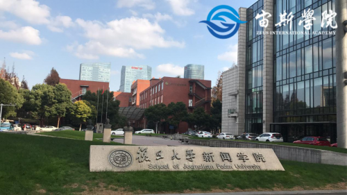 宙斯學院 復旦大學《股權創富與資本謀略》企業蛻變之路專修課程圓滿成功