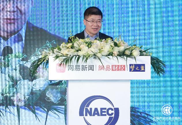 網易經濟學家年會 網庫王海波論產業互聯網時代雙創的主角
