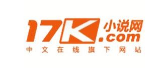 17K小說網看流瀲紫小說 后宮大戲精彩紛呈