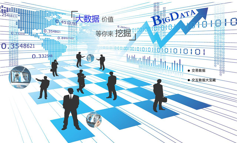 充分釋放公共數據要素潛能 促進數據產業加快發展