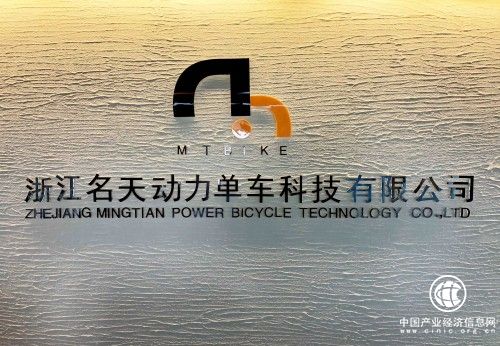 名天動力智能微電單車，你應該有你的個性