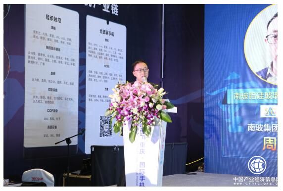南玻集團：超薄鋁硅酸鹽玻璃成全面屏蓋板新寵