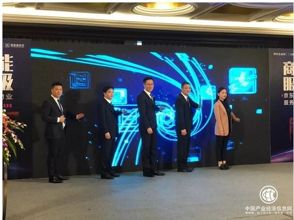 喜訊！長城物業牽手京東，打造智慧鏈接