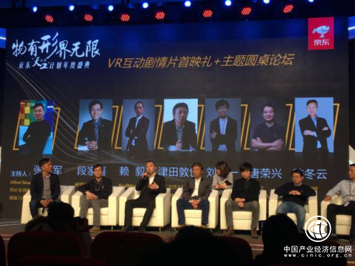 無界時代，物流顛覆！RealWear助力京東“天工”計劃2.0