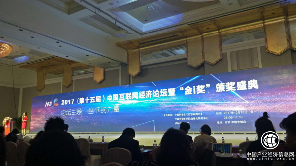 姜偉：秒錢以科技提升風險控制能力
