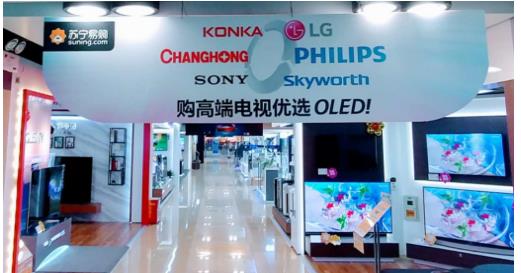 雙十二彩電市場群雄逐鹿，OLED巔峰鉅惠火熱來襲
