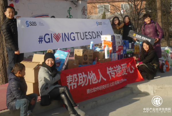 SAS公司推進“感恩星期二”全球計劃，積極捐助北京光愛學校